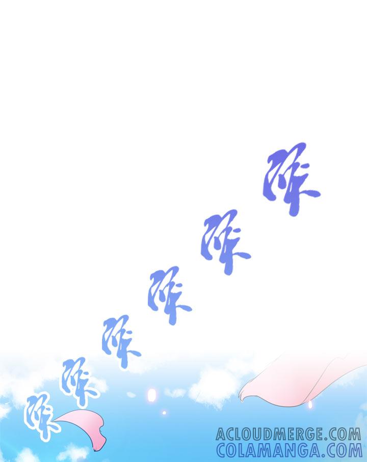 《祖先帮帮忙》第91话 第5页