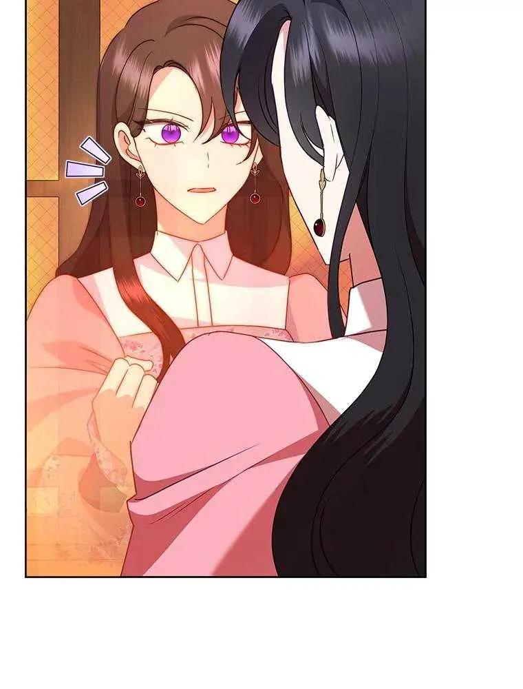 《恶女今天也很快乐 K》第92话 第20页