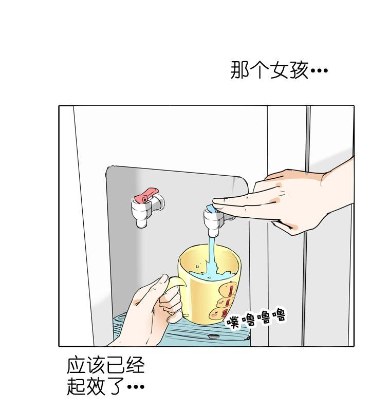 《祖先帮帮忙》第91话 第34页