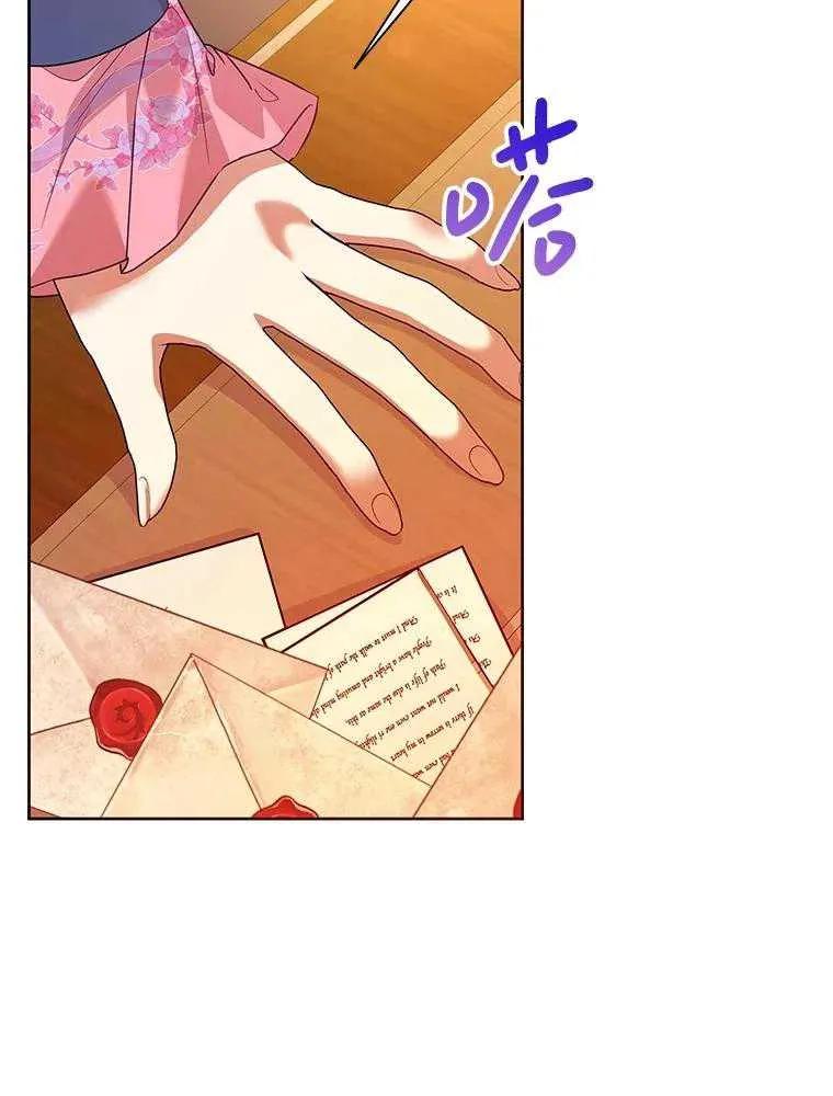 《恶女今天也很快乐 K》第92话 第39页