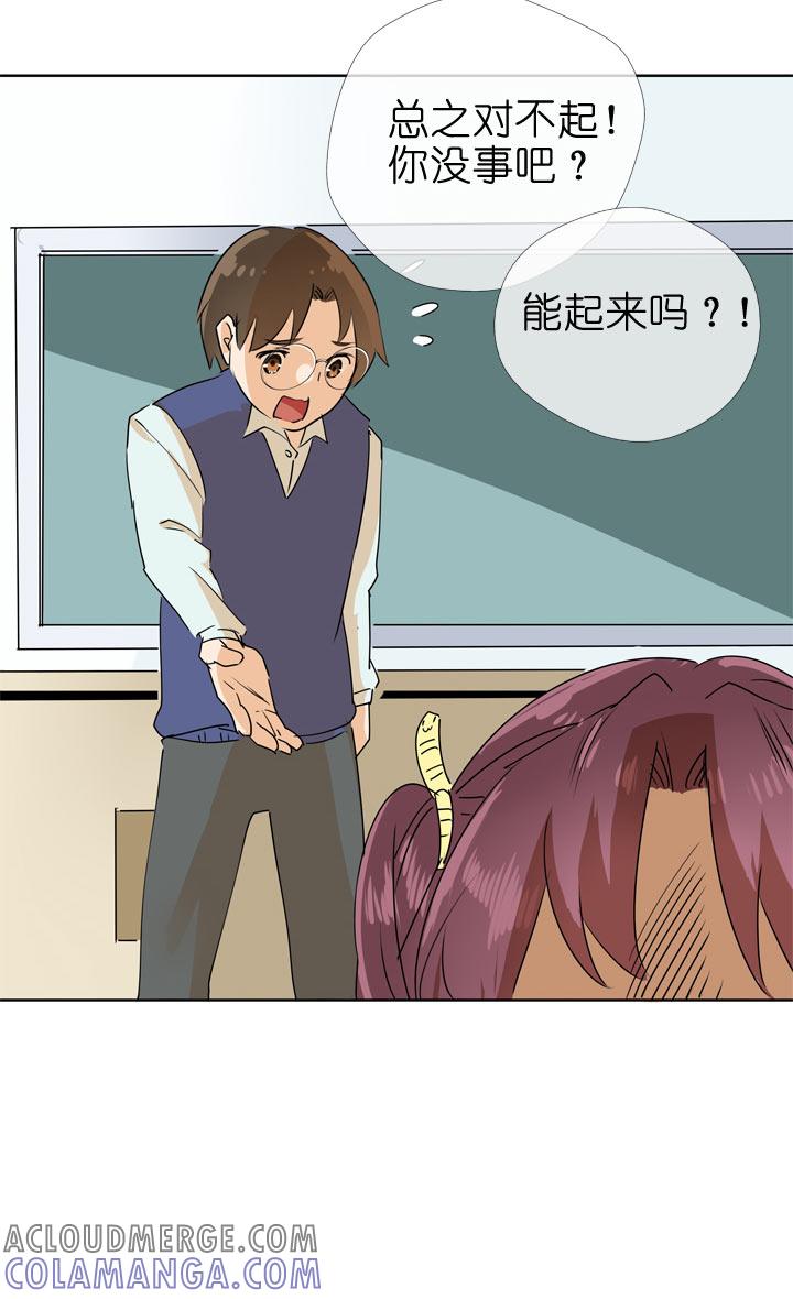 《祖先帮帮忙》第91话 第25页
