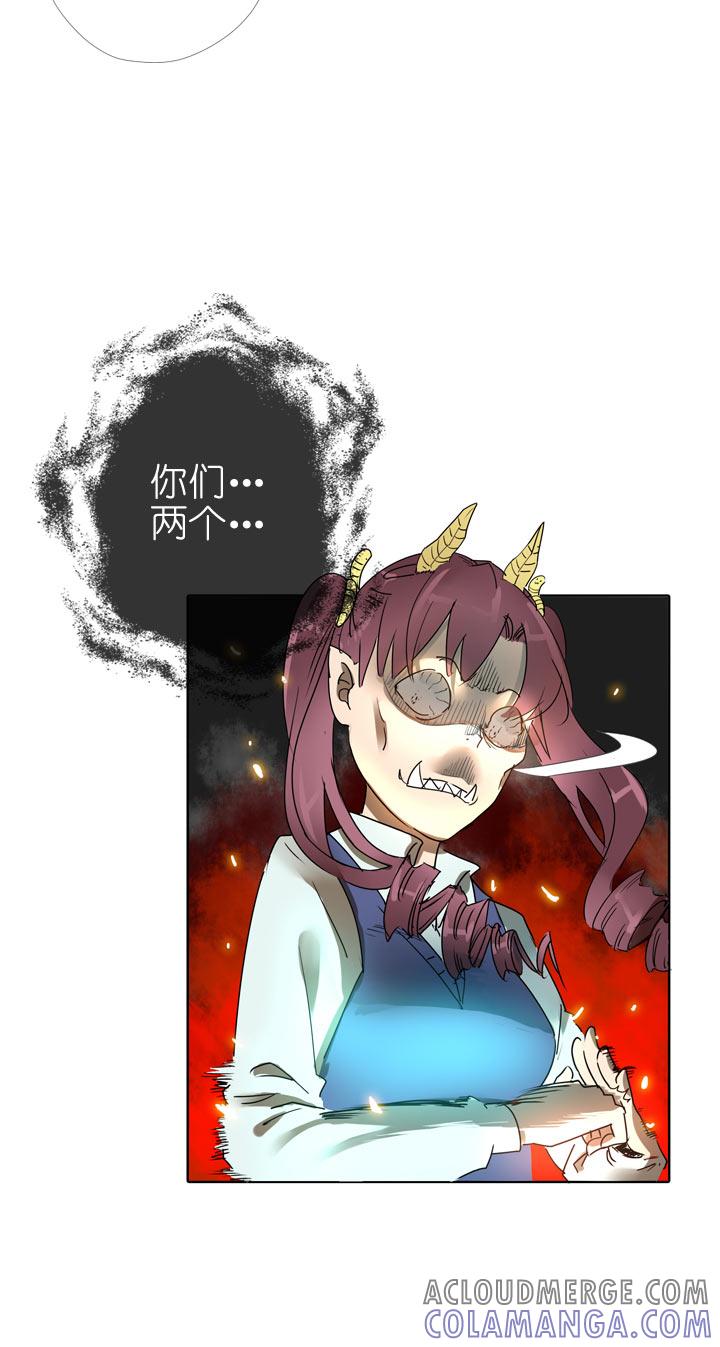 《祖先帮帮忙》第91话 第3页