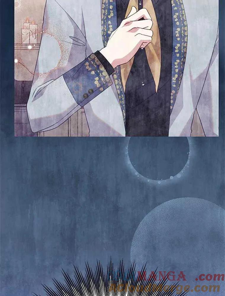 《恶女今天也很快乐 K》第92话 第61页