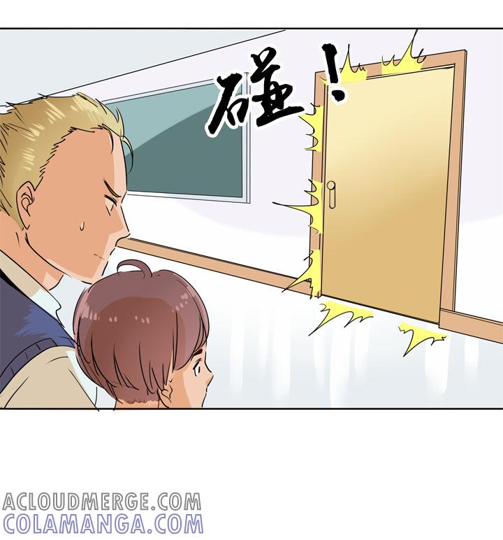《祖先帮帮忙》第92话 第7页