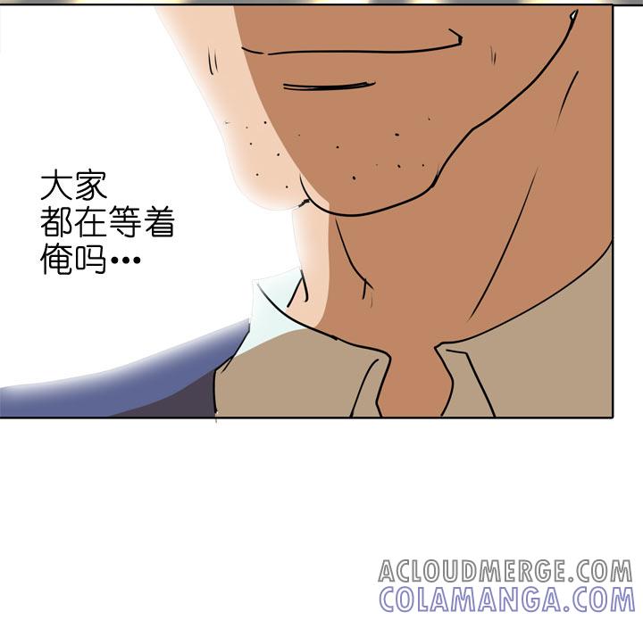 《祖先帮帮忙》第92话 第31页