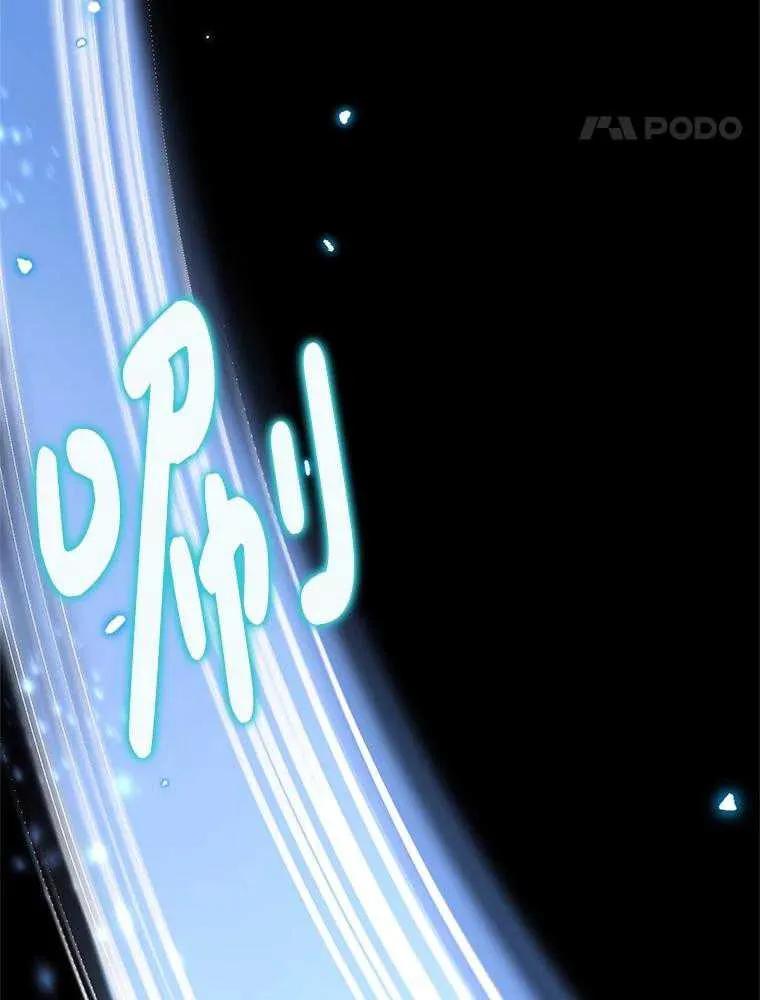 《恶女今天也很快乐 K》第93话 第134页