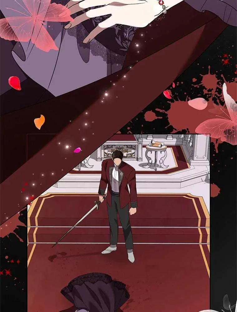 《恶女今天也很快乐 K》第93话 第116页