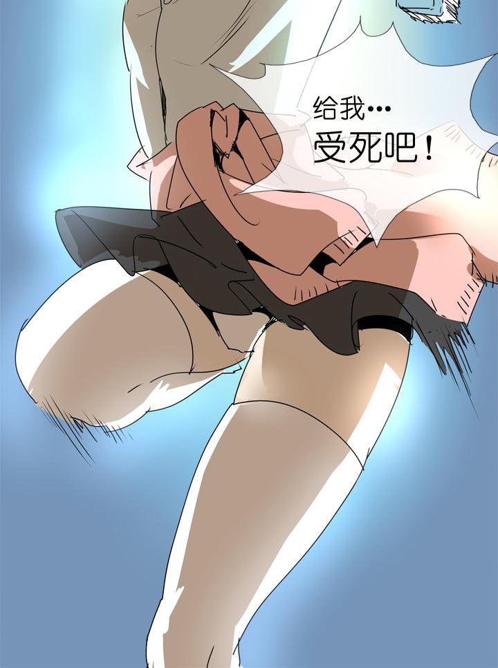《祖先帮帮忙》第93话 第12页