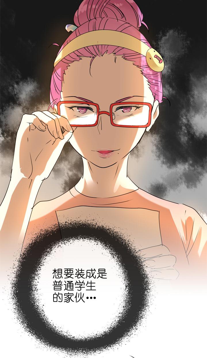 《祖先帮帮忙》第93话 第28页