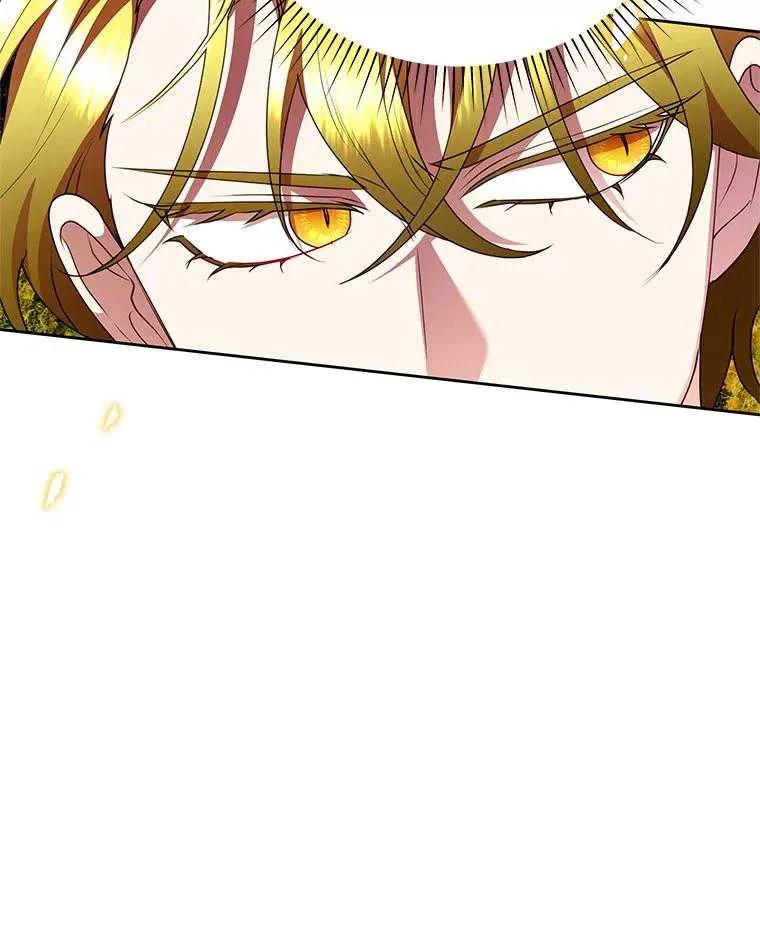 《恶女今天也很快乐 K》第94话 第87页