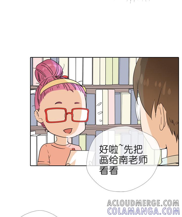 《祖先帮帮忙》第93话 第23页