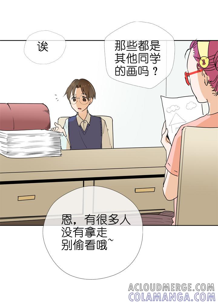《祖先帮帮忙》第93话 第25页