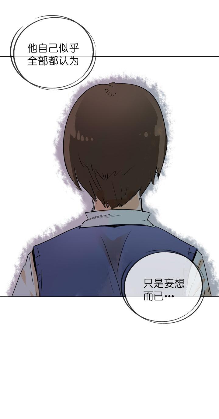 《祖先帮帮忙》第94话 第22页
