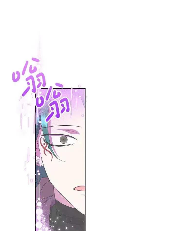 《恶女今天也很快乐 K》第95话 第31页