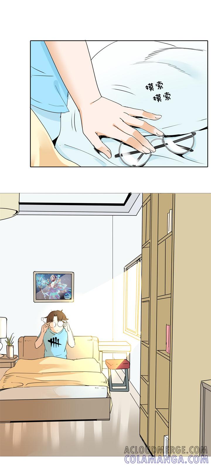 《祖先帮帮忙》第94话 第7页