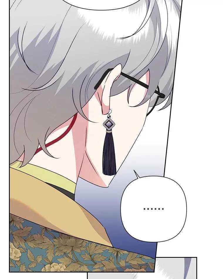 《恶女今天也很快乐 K》第95话 第36页