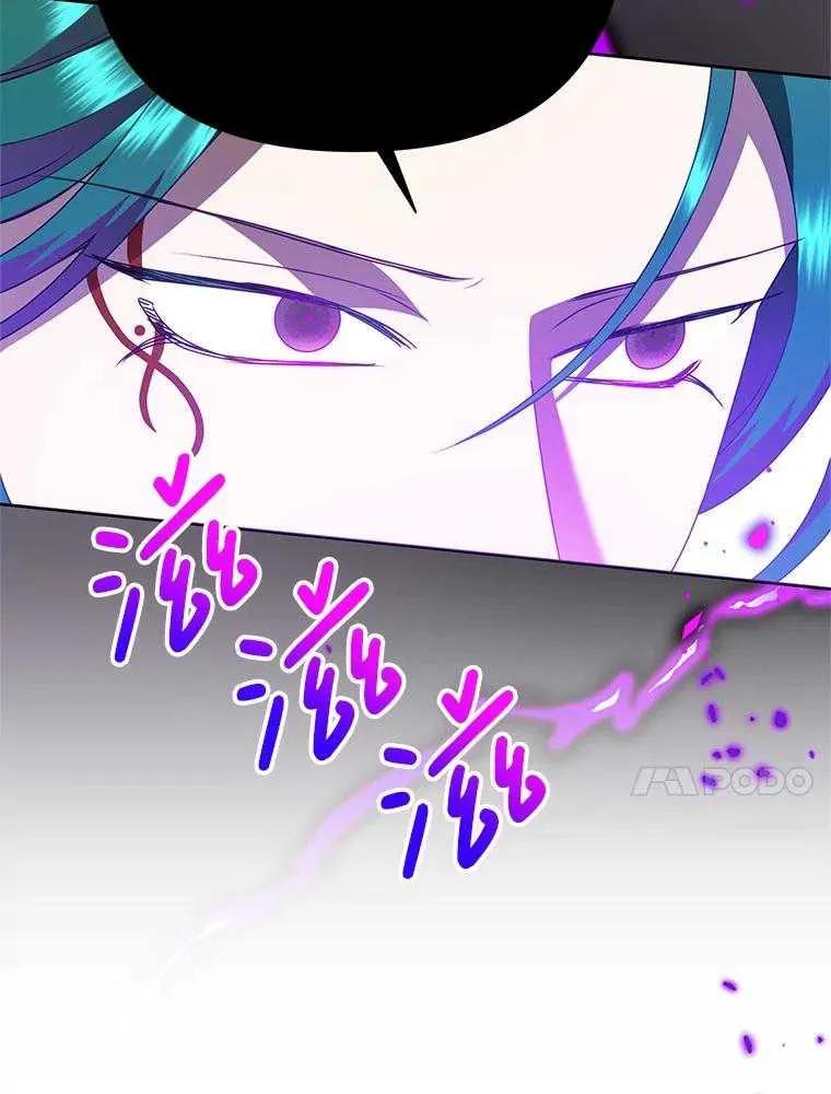 《恶女今天也很快乐 K》第95话 第10页