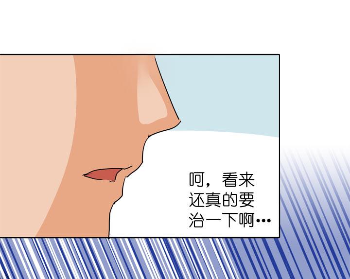 《祖先帮帮忙》第94话 第38页