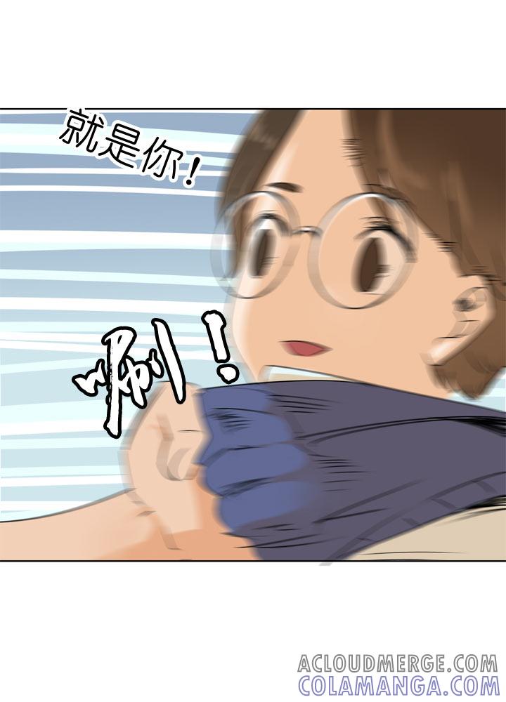 《祖先帮帮忙》第94话 第35页