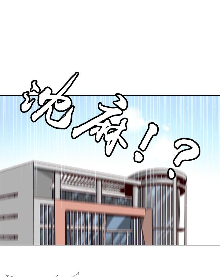 《祖先帮帮忙》第94话 第14页