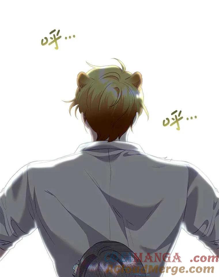 《恶女今天也很快乐 K》第95话 第53页
