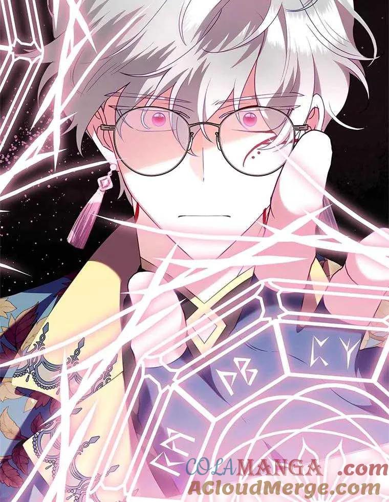 《恶女今天也很快乐 K》第95话 第141页