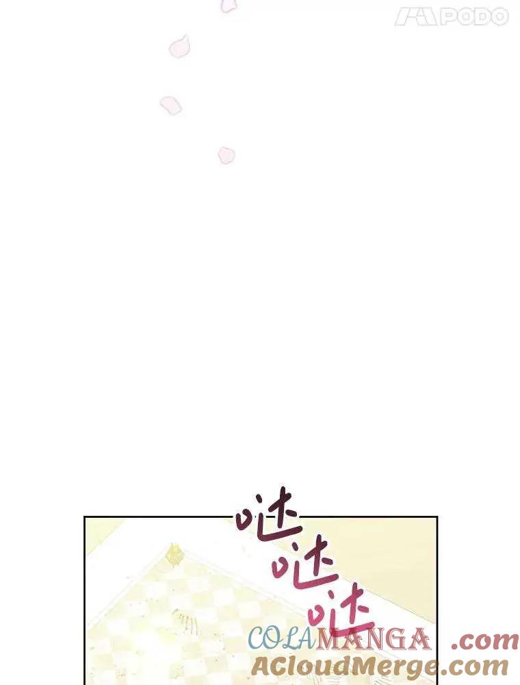 《恶女今天也很快乐 K》第96话 第53页