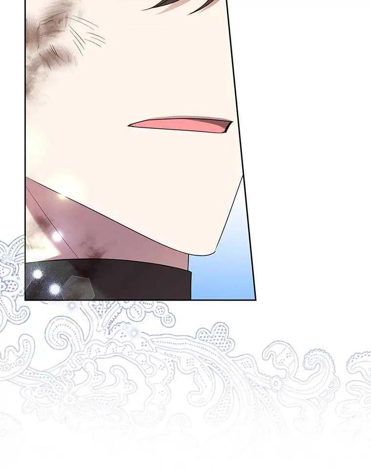 《恶女今天也很快乐 K》第96话 第68页