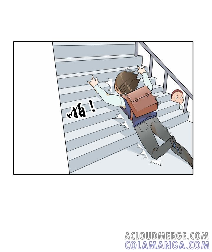 《祖先帮帮忙》第95话 第7页