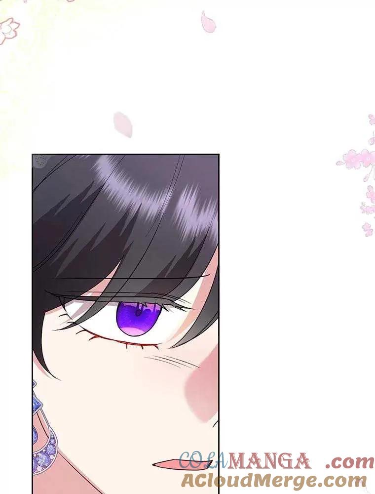 《恶女今天也很快乐 K》第96话 第41页