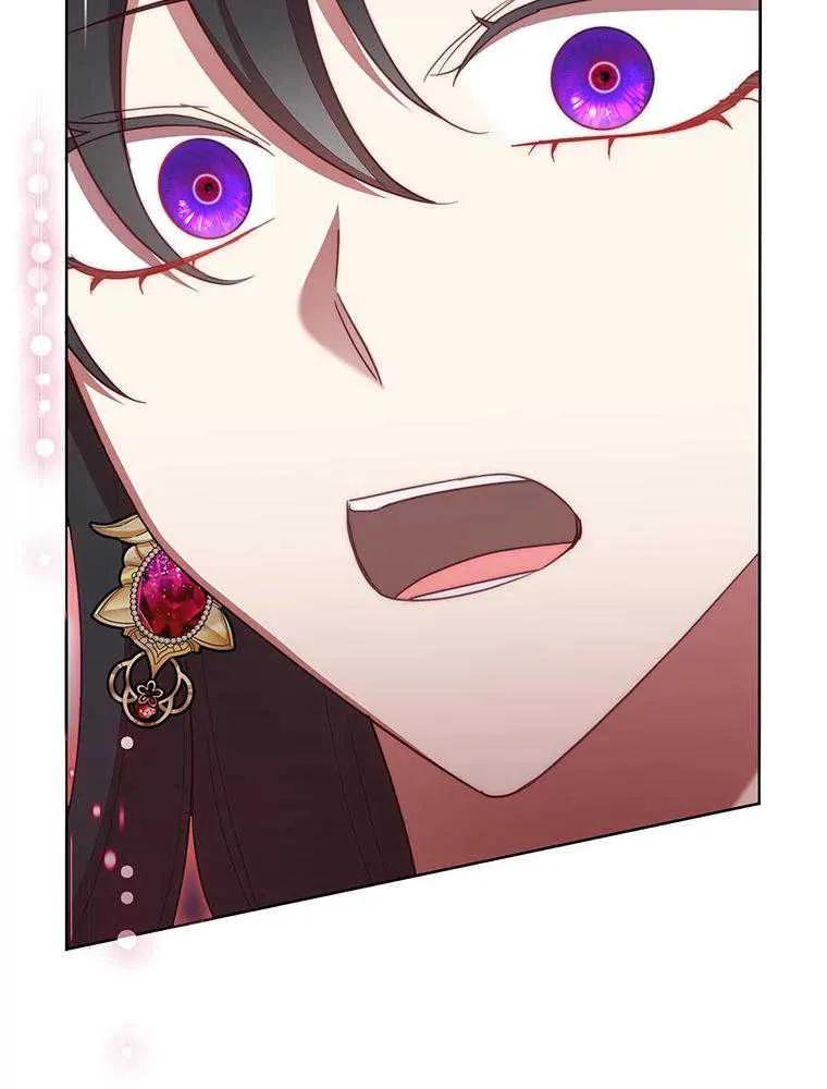 《恶女今天也很快乐 K》第97话 第40页