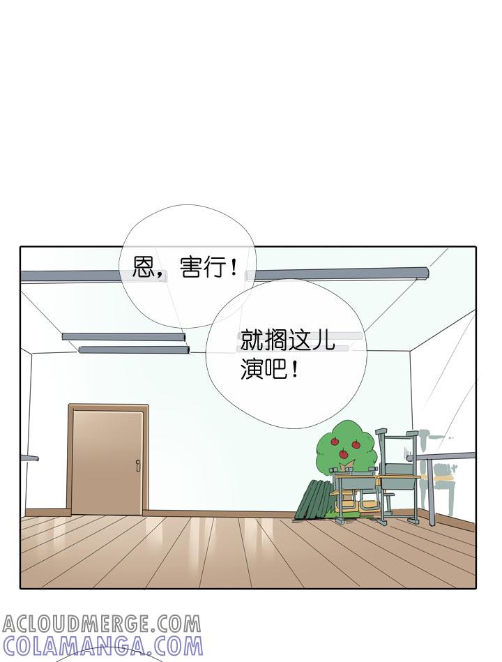 《祖先帮帮忙》第96话 第9页