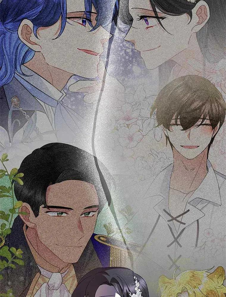 《恶女今天也很快乐 K》第97话 第75页