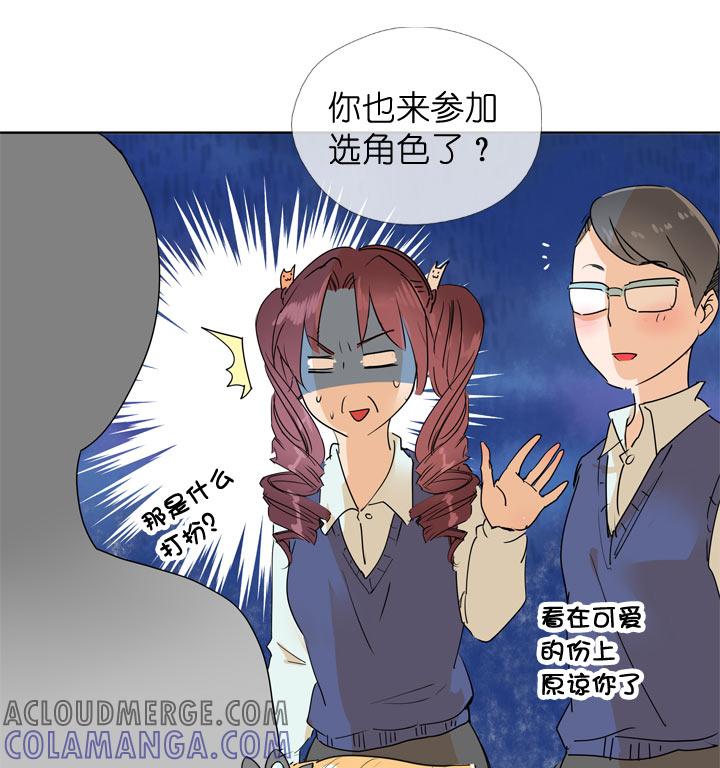 《祖先帮帮忙》第96话 第25页