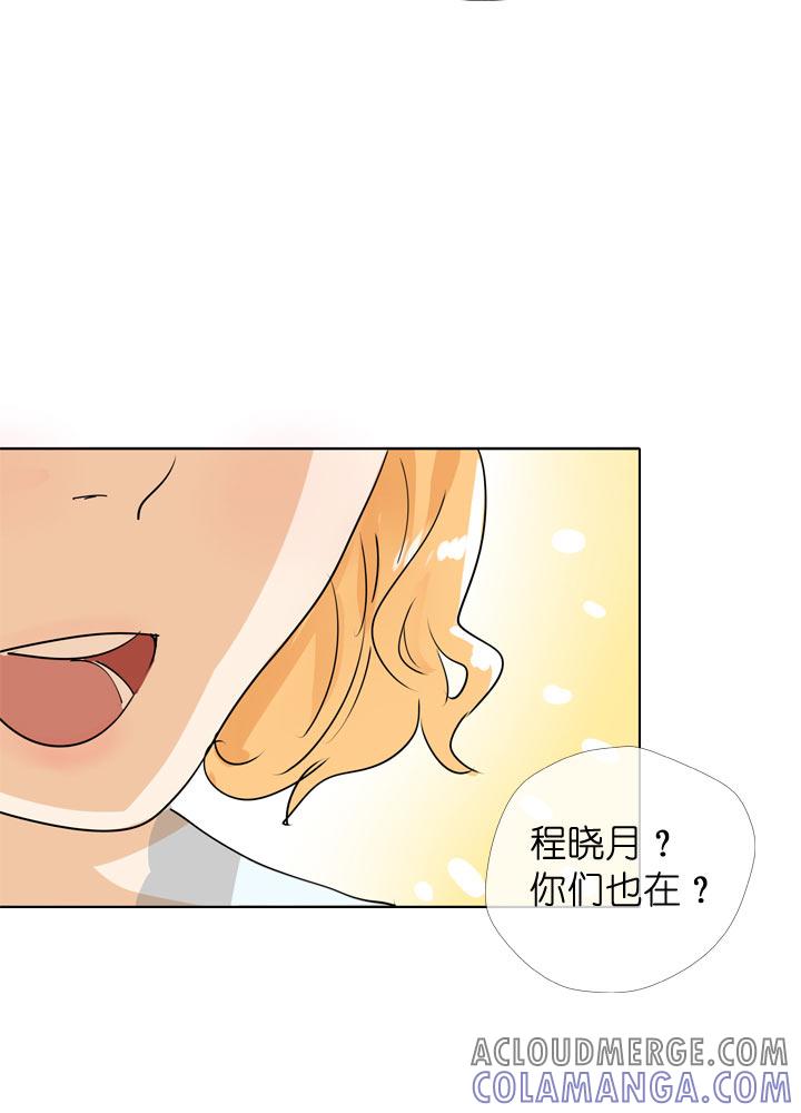《祖先帮帮忙》第96话 第23页