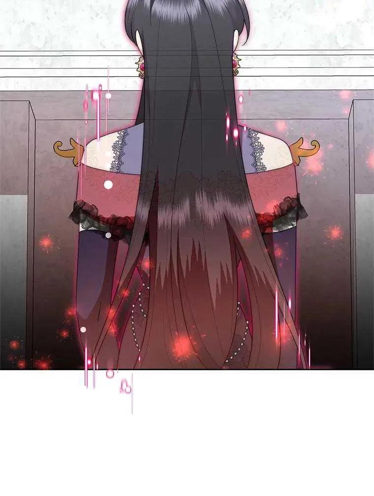 《恶女今天也很快乐 K》第97话 第47页
