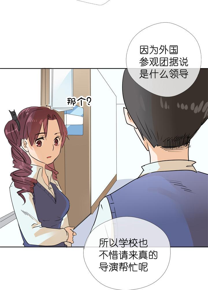 《祖先帮帮忙》第96话 第22页