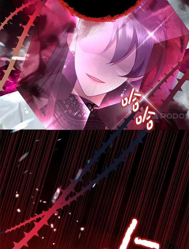 《恶女今天也很快乐 K》第97话 第7页