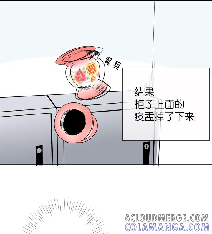 《祖先帮帮忙》第97话 第17页