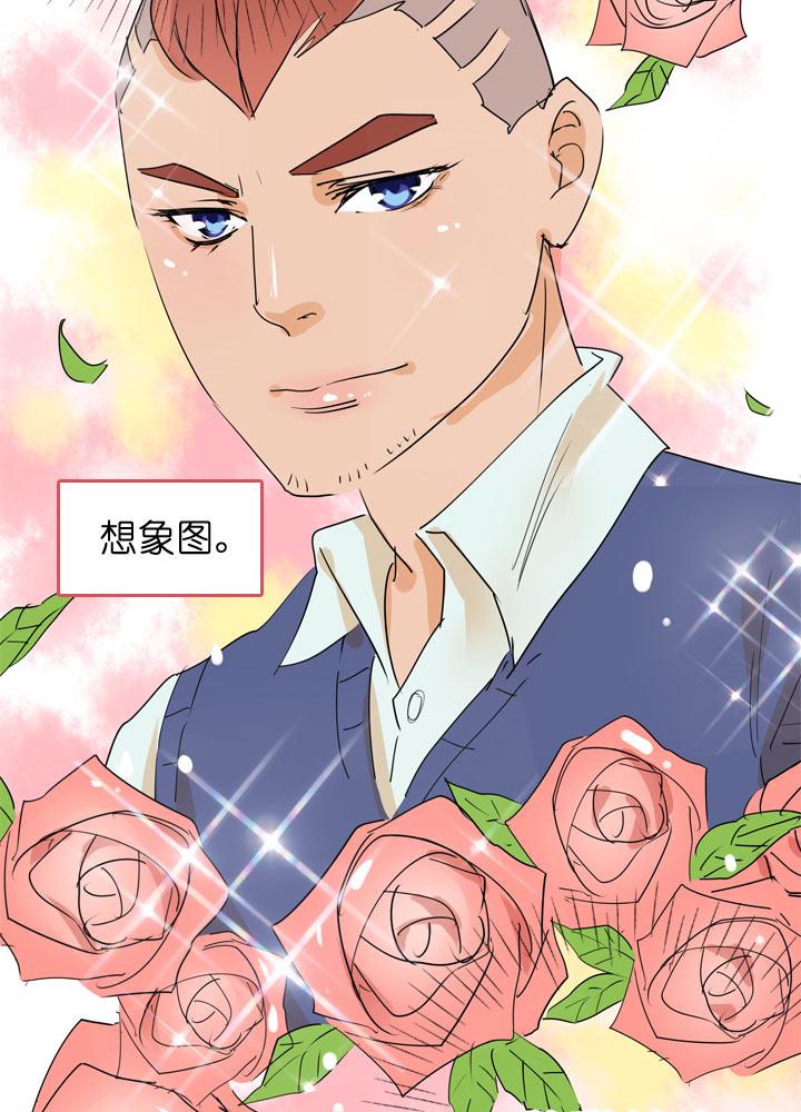 《祖先帮帮忙》第97话 第4页
