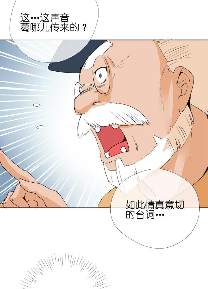 《祖先帮帮忙》第98话 第4页