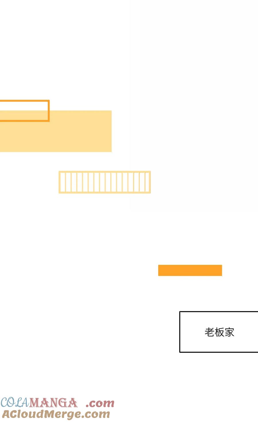 我的食物看起来很可爱 191 我达标了吗~？ 第16页