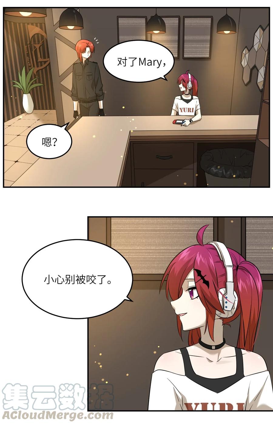 我的食物看起来很可爱 030 如何解决这变身难题？ 第10页
