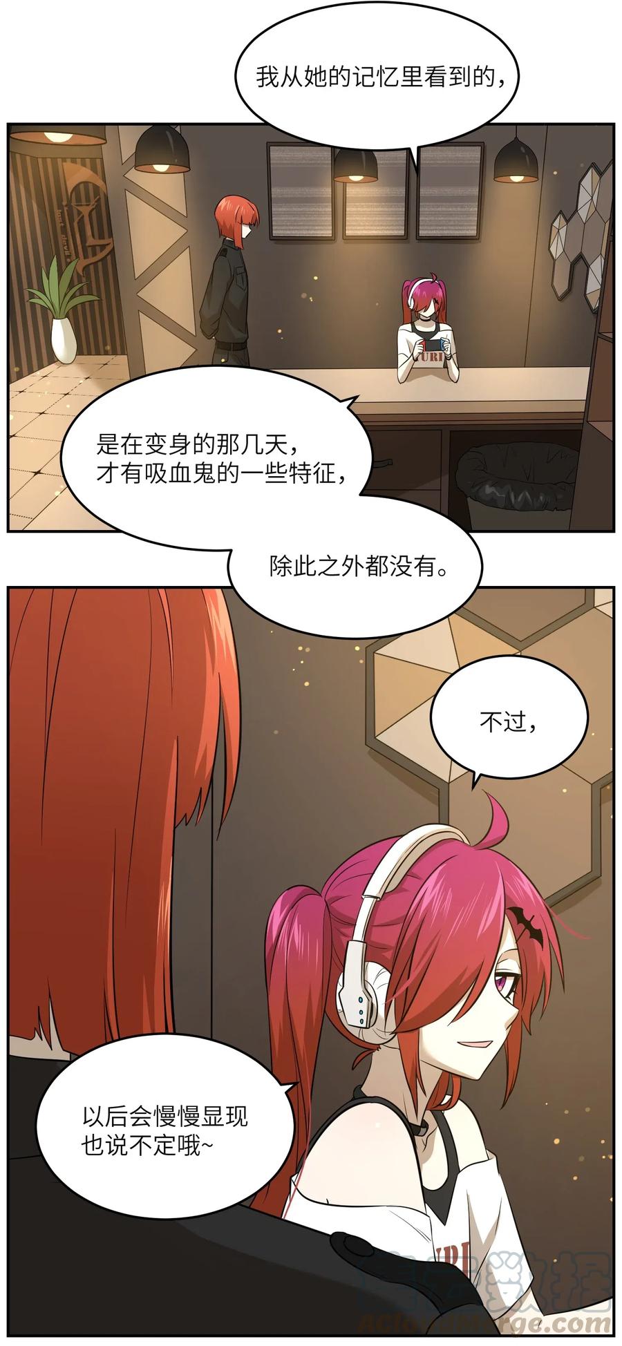 我的食物看起来很可爱 030 如何解决这变身难题？ 第7页