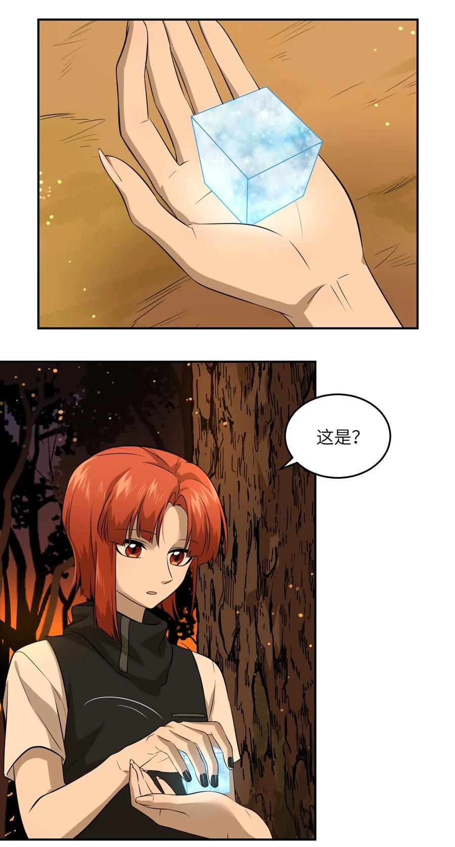 我的食物看起来很可爱 030 如何解决这变身难题？ 第21页