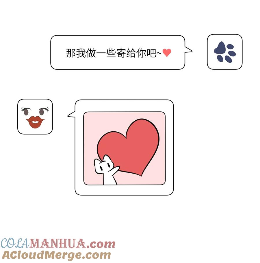 我的食物看起来很可爱 145 坏人！变态！大白痴！（含抽奖） 第16页