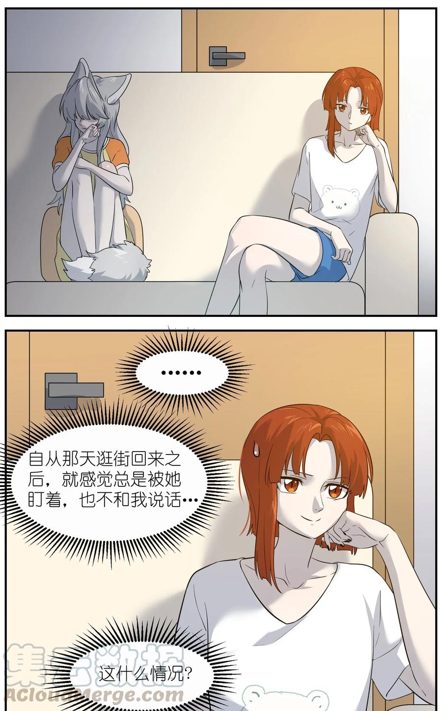 我的食物看起来很可爱 009 做好伪装 第28页