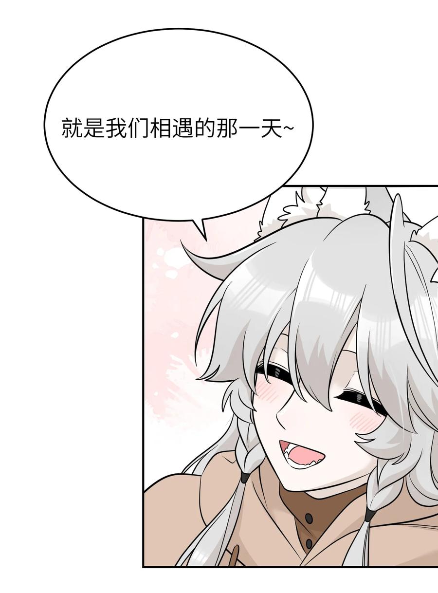 我的食物看起来很可爱 096 原来相遇的那天…… 第18页