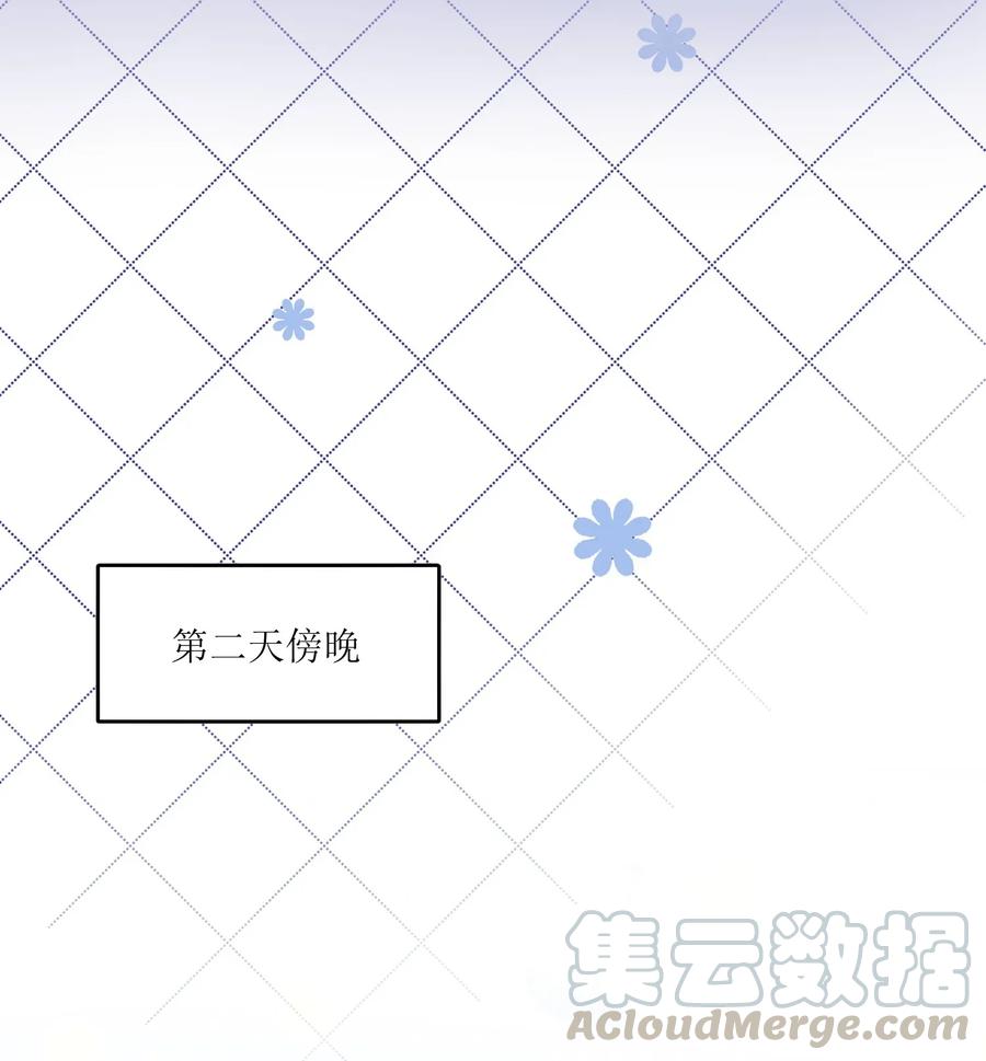 我的食物看起来很可爱 012 开心止不住摇尾巴 第7页