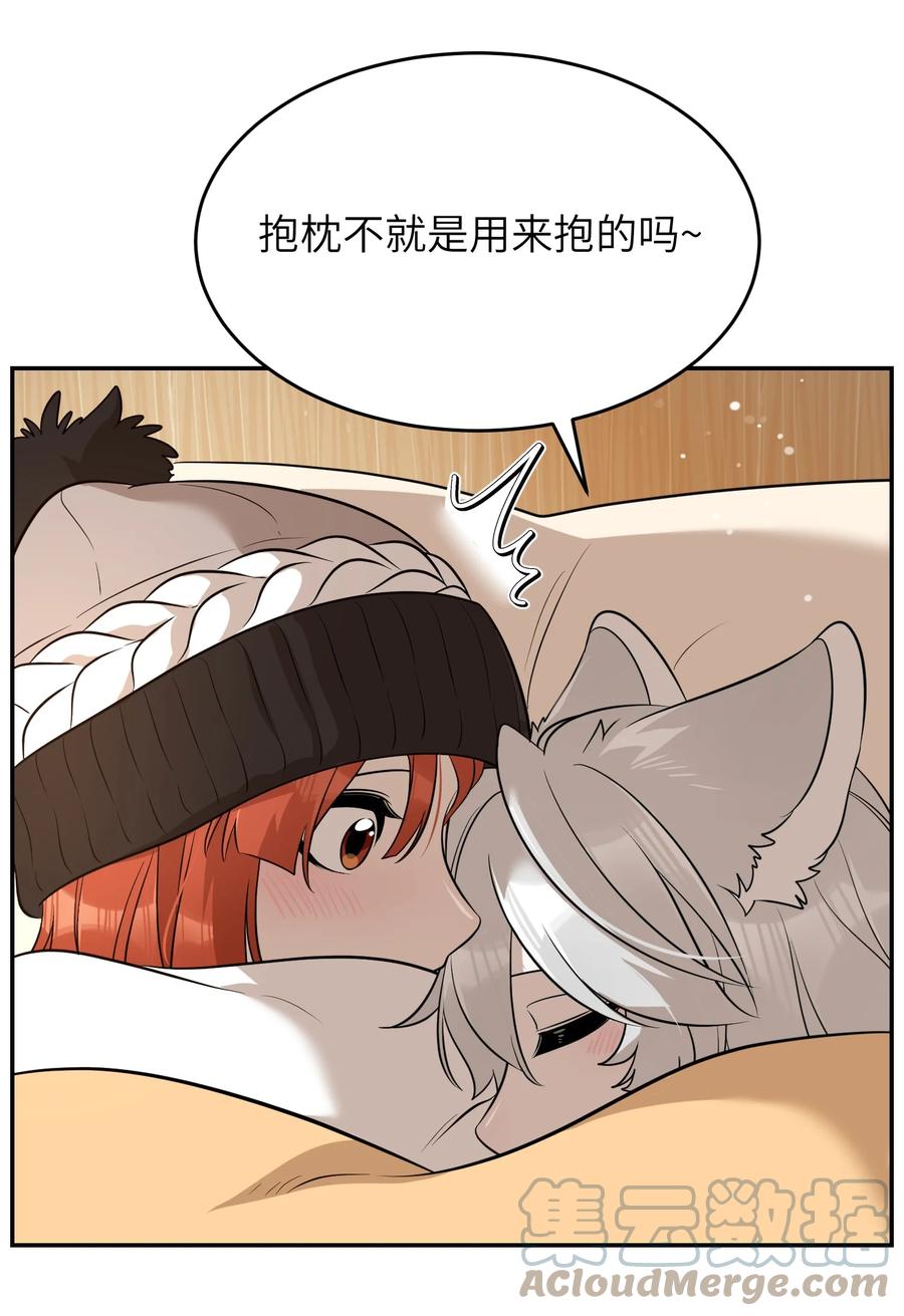 我的食物看起来很可爱 097 百变马莉雅 第19页
